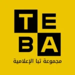 TEBA ARABIC