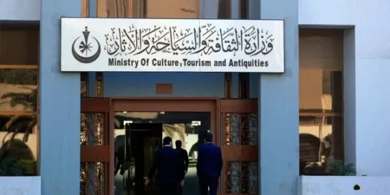 وزارة الثقافة العراقية تستحدث شعبا في أربع محافظات ضمن هيكلية قسم الثقافة التركمانية