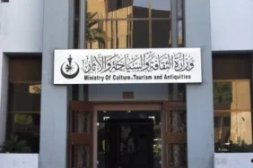 وەزارەتی ڕۆشنبیری عێراق