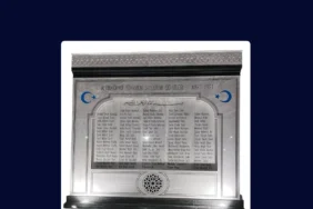 The memorial plaque at the Altun Kupri Cemetery, listing the names of the Iraqi Turkmen martyrs killed during the Altun Kupri Massacre on March 28, 1991.